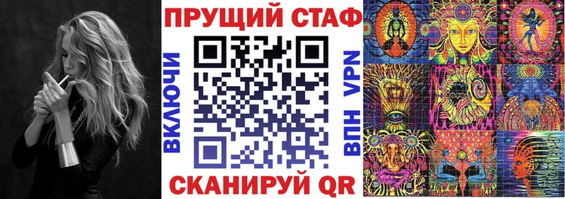 Купить закладку Марихуана Амфетамин СОЛЬ Гашиш МЕФ Нурлат