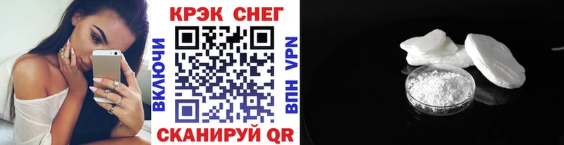  КОКАИН Нурлат