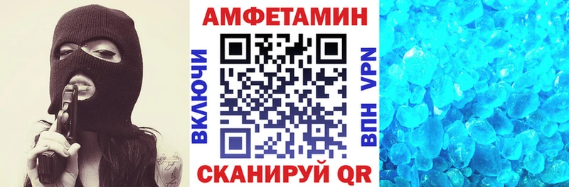 Купить закладки  Нурлат  АМФ 98% 