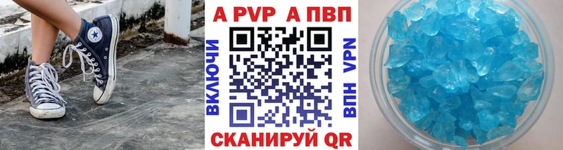 Купить где  Нурлат  APVP СК КРИС 
