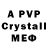 АМФЕТАМИН Premium Poly WHY