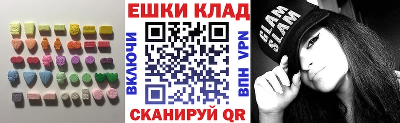 Купить  Нурлат  Экстази 280 MDMA 