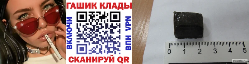ГАШ Premium Нурлат