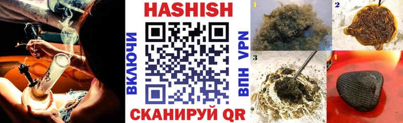 Гашиш Изолятор Купить где Нурлат