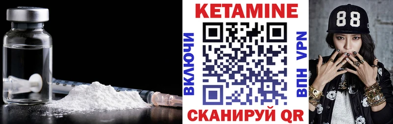 Купить закладки  Нурлат  КЕТАМИН ketamine 