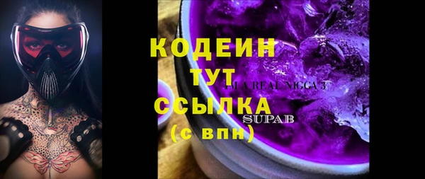 наркотики Беломорск