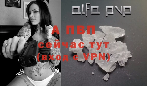 трава Богданович