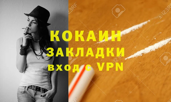 ECSTASY Балабаново