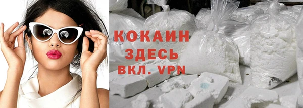 COCAINE Белоозёрский