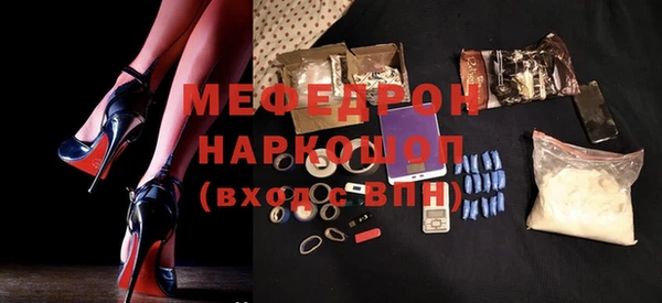COCAINE Белоозёрский