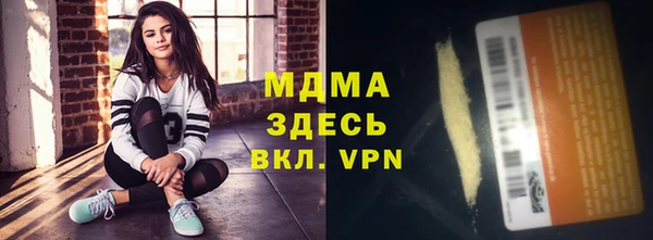 ПСИЛОЦИБИНОВЫЕ ГРИБЫ Белокуриха