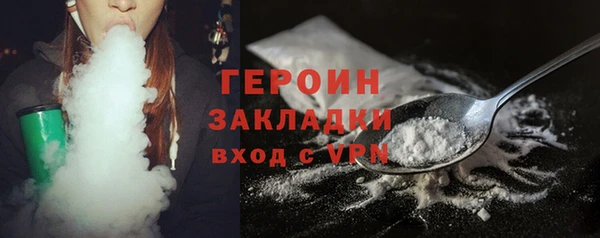 apvp Балахна