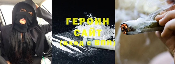 COCAINE Белоозёрский