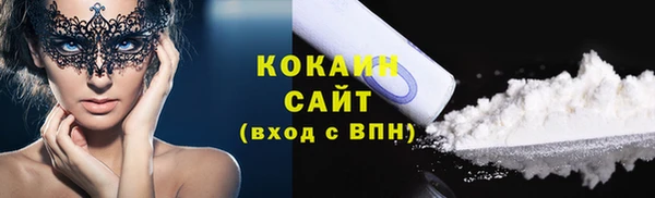 наркотики Беломорск
