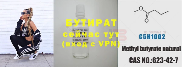ПСИЛОЦИБИНОВЫЕ ГРИБЫ Белокуриха