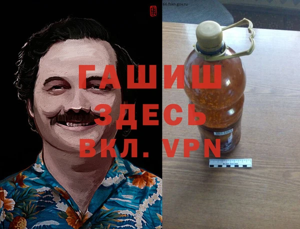 наркотики Беломорск