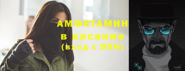 трава Богданович
