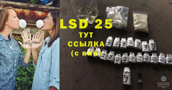 трава Богданович