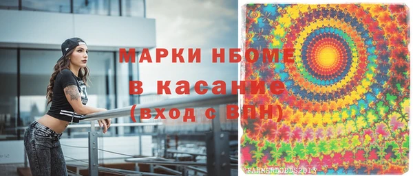наркотики Беломорск