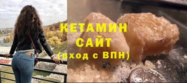 прущая мука Богородск