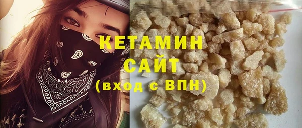 прущая мука Богородск
