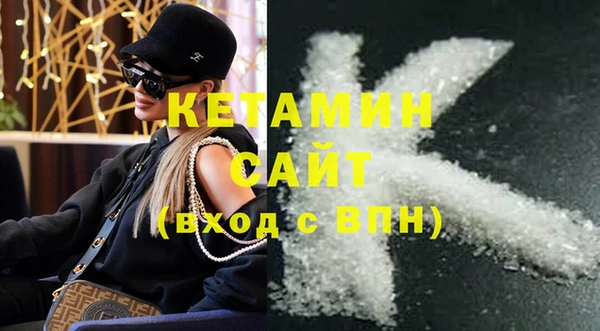 ПСИЛОЦИБИНОВЫЕ ГРИБЫ Белокуриха