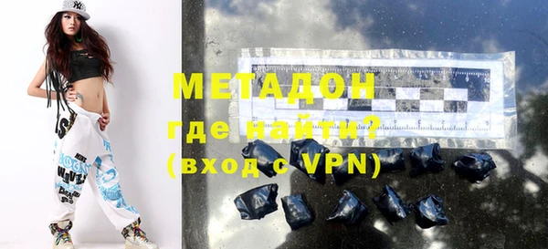 COCAINE Белоозёрский