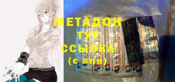 COCAINE Белоозёрский