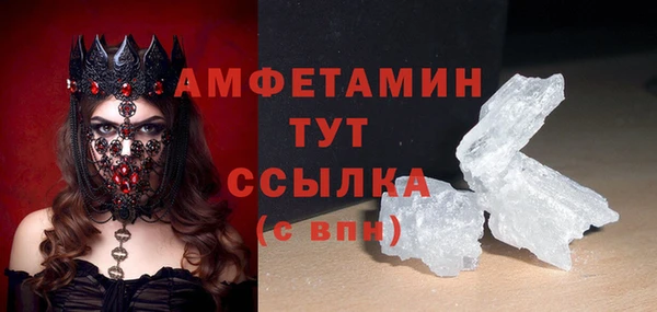 прущая мука Богородск