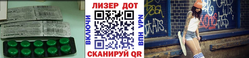 ЛСД экстази ecstasy  Купить закладки  Нурлат 