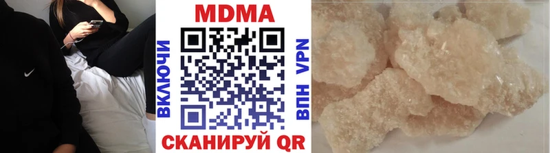 MDMA молли Нурлат