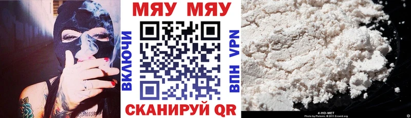 МЕФ кристаллы  Купить закладки  Нурлат 