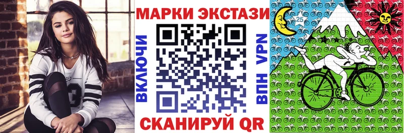 Марки N-bome 1,5мг Нурлат
