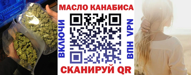 Дистиллят ТГК концентрат  Купить закладки  Нурлат 