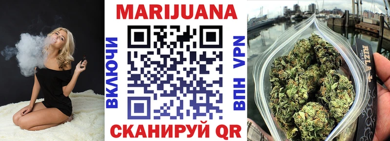 Шишки марихуана план  Купить где  Нурлат 